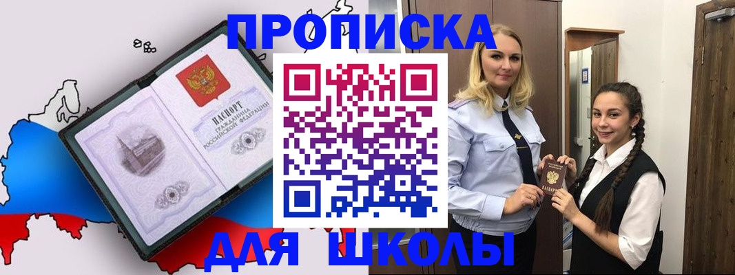 временная регистрация госуслуги в Тюкалинске