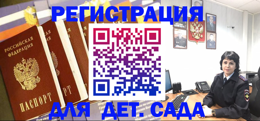 прописка для кредита в Тюкалинске