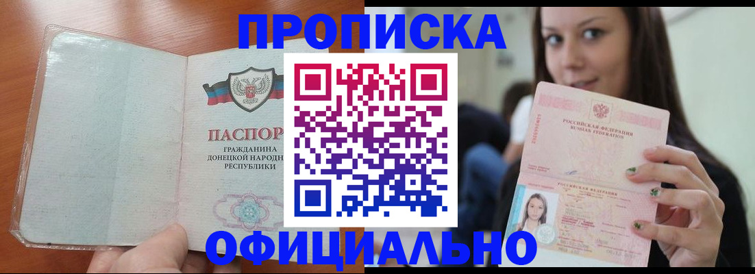 миграционный учет в Тюкалинске