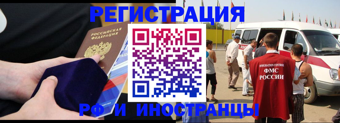временная регистрация поиск в Тюкалинске